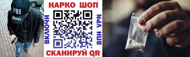 Все наркотики Нариманов АМФЕТАМИН МАРИХУАНА КОКАИН Мефедрон Гашиш Alpha-PVP