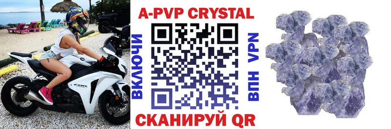 APVP СК КРИС  Нариманов 
