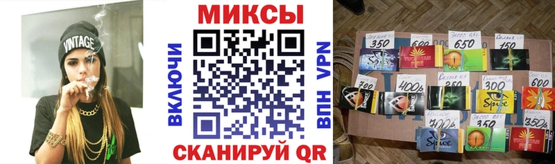 где найти наркотики  Нариманов  Бутират буратино 