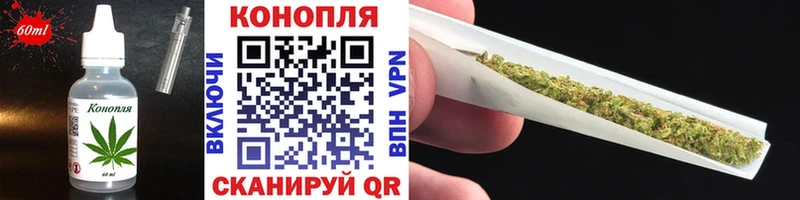 Печенье с ТГК марихуана blacksprut ТОР Нариманов