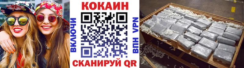 Cocaine Колумбийский Нариманов