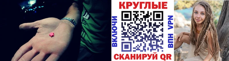 Ecstasy диски  Нариманов 