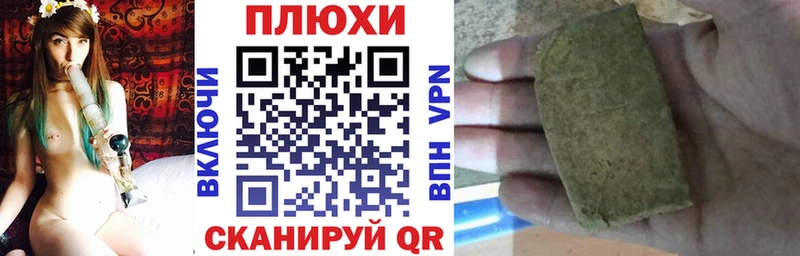 Гашиш гашик  mega tor  Нариманов 