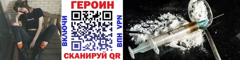 ГЕРОИН хмурый Нариманов