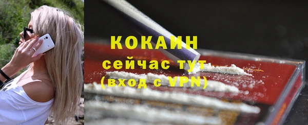 каннабис Богородицк