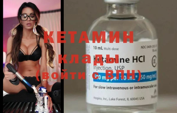 каннабис Богородицк