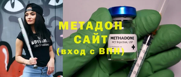 каннабис Богородицк