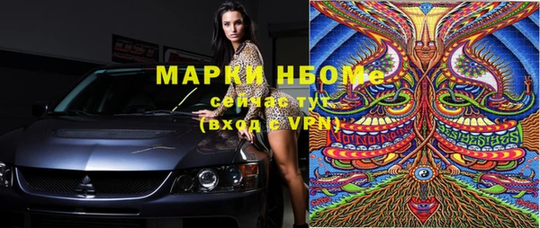 кокаин VHQ Богородск
