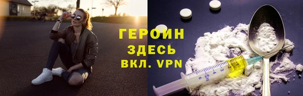 кокаин VHQ Богородск