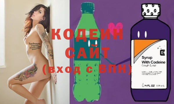 кокаин VHQ Богородск