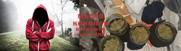 каннабис Богородицк
