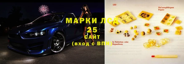 каннабис Богородицк