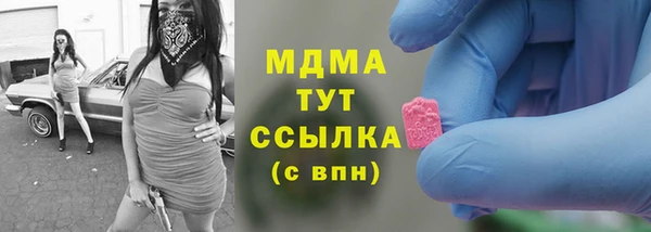 каннабис Богородицк
