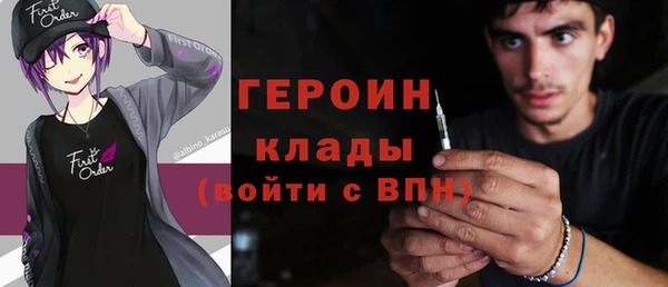 кокаин VHQ Богородск