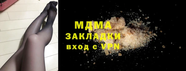 герыч Богданович