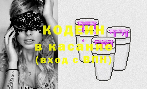 кокаин VHQ Богородск