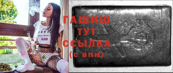кокаин VHQ Богородск