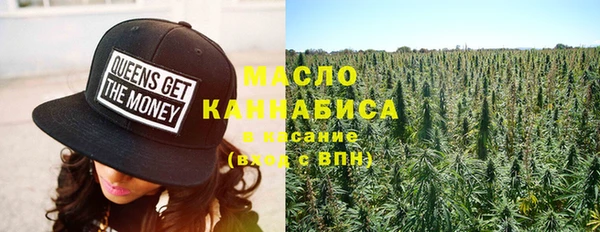 каннабис Богородицк
