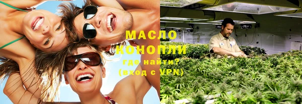 каннабис Богородицк