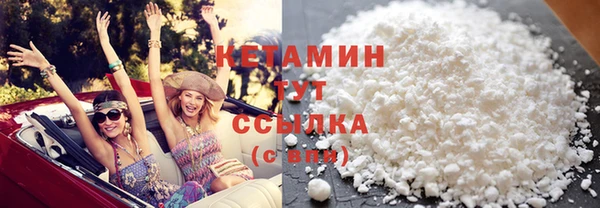 кокаин VHQ Богородск