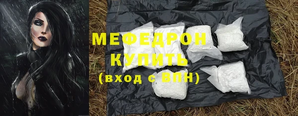 каннабис Богородицк