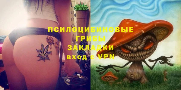 кокаин VHQ Богородск