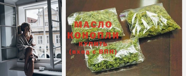 кокаин VHQ Богородск