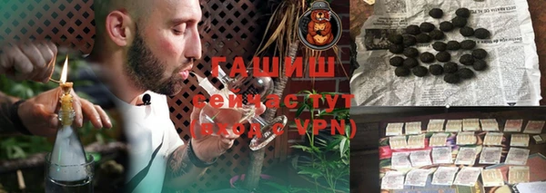кокаин VHQ Богородск