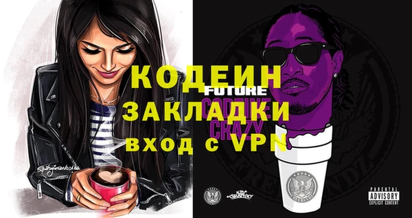 каннабис Богородицк