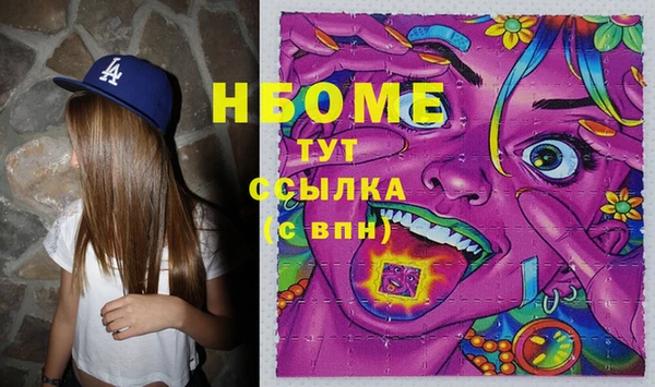 кокаин VHQ Богородск