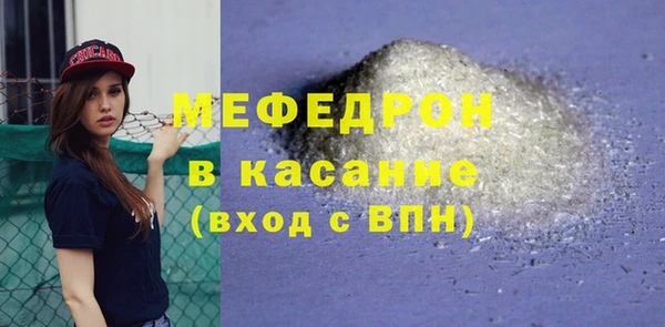 кокаин VHQ Богородск