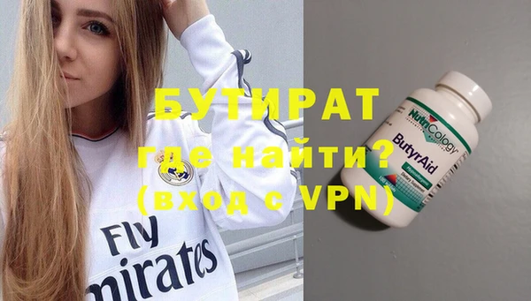 кокаин VHQ Богородск