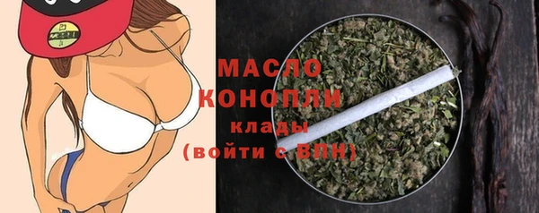 кокаин VHQ Богородск