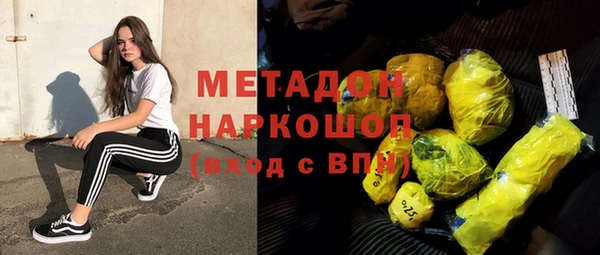 каннабис Богородицк