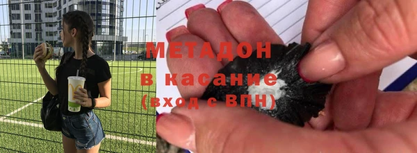 каннабис Богородицк