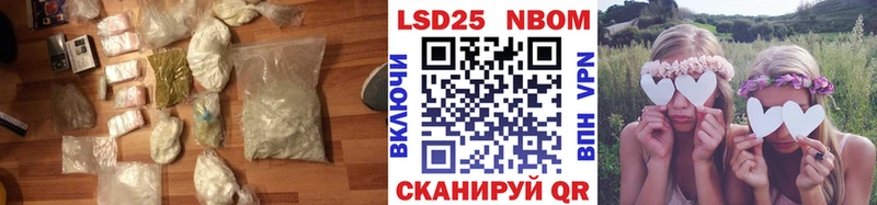 omg зеркало  Нариманов  LSD-25 экстази кислота 