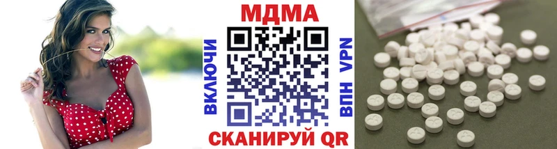 МДМА молли  Нариманов 