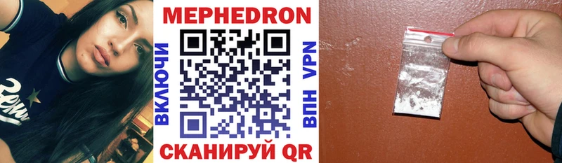 гидра маркетплейс  Нариманов  Мефедрон mephedrone 