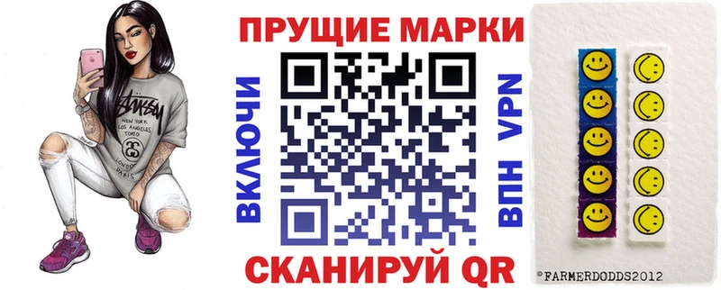 Марки NBOMe 1500мкг  где можно купить   Нариманов 