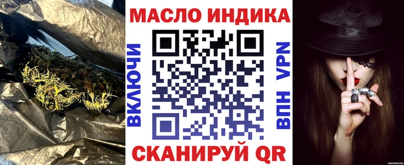 наркошоп  Нариманов  ТГК жижа 